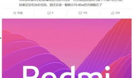 red最新爆料,揭秘最新热点事件内幕！