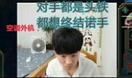 飞哥再度爆料视频